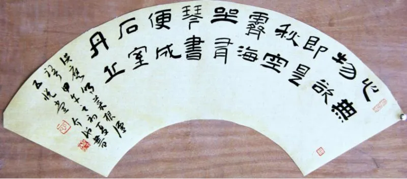 QQ截图20161110140138.png