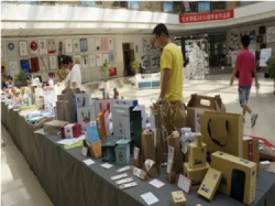 潍坊学院美术学院
