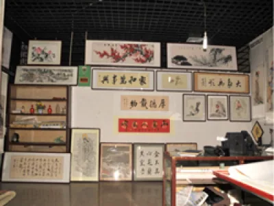 文心书画装裱店