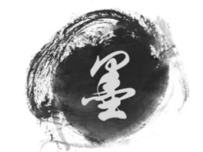 墨是怎样分类的?