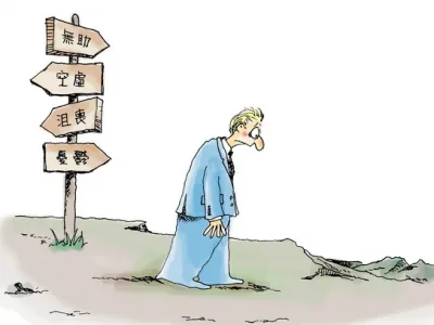 习得性无助