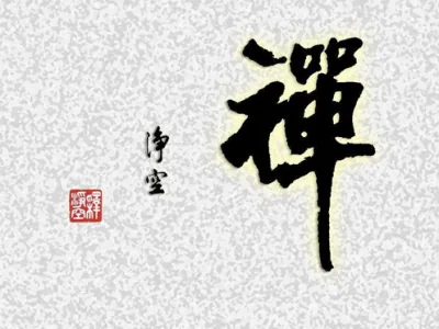 在家信佛有禁忌吗?