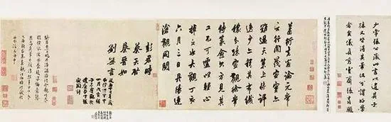 [宋]朱熹、张景修等 宋名贤题徐常侍篆书之迹卷