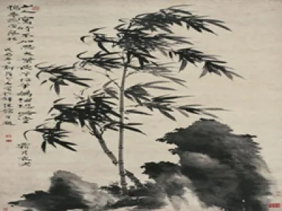 《墨竹》立轴