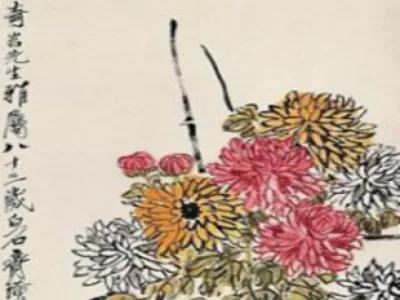 《安居乐业》