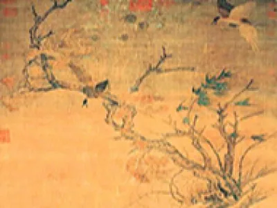 《双喜图》