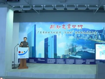 广东省企业文化建设“粤海杯”摄影书画展览公益拍卖第一场