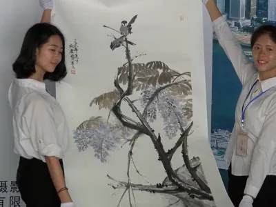 广东省企业文化建设“粤海杯”摄影书画展览公益拍卖第二场