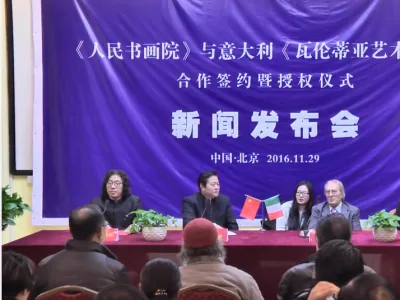 时尚头条走进《人民书画院》